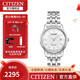 西鐵城（CITIZEN）手表 情侶表光動能三扣休閑時尚 EW2310-59A白盤情侶女表
