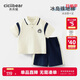 齊齊熊運動(dòng)速干男童夏裝套裝寶寶學(xué)院風(fēng)短袖T恤兒童2024新款涼感