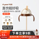 世喜吸管杯兒童水杯奶瓶1-3歲學(xué)飲杯水壺兒童ppsu防摔夏季直飲牛奶杯 杯頭套件（直飲款）