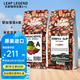 Leap Legend樂斟埃塞俄比亞耶加雪菲A類 肯尼亞高山原裝進(jìn)口咖啡豆純阿拉比卡 耶加雪菲A類+肯尼亞高山組合裝 250g / 袋