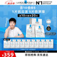 理膚泉【孫穎莎推薦】B5面膜PRO20片套裝 補水保濕緊急修護生日禮物