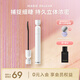 瑪麗黛佳貓舌頭沙漏睫毛膏濃密纖長(cháng)持久防水卷翹定型 清瞳黑 7g