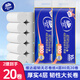維達(dá)（Vinda）【800克】卷紙超韌無芯4層加厚家庭裝衛(wèi)生紙廁紙批發(fā)實惠裝卷筒紙 4層 80g/卷*20卷