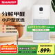 夏普（Sharp）空氣凈化器除甲醛除菌除異味二手煙除甲流H1N1母嬰家用寵物除異味大臥室分解甲醛P60Z