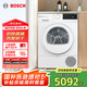博世（BOSCH）【papi推薦】烘干機(jī)家用10KG大容量家用滾筒熱泵干衣機(jī)除菌螨祛病毒 WQA2520A2W家電國家補(bǔ)貼15%