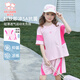 富羅迷女童5A抗菌套裝夏季新款兒童涼感休閑運(yùn)動(dòng)兩件套 粉色  150 