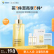 肌活糙米水300ml2.0爽膚水精華補水保濕控油護膚品化妝品生日禮物