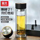 富光雙層玻璃杯男辦公泡茶杯學(xué)生隔熱便攜過(guò)濾帶蓋水杯子定制 典雅黑420ml【雙層高硼硅玻璃】