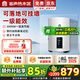 容聲【免費上門安裝】落地式電熱水器豎立式落地熱水器省電速熱洗澡大容量政府補貼以舊換新一級能效 60L 3000W 可落地掛墻丨一級能效任意安裝 內(nèi)膽漏水保8年