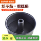 蘇泊爾（SUPOR）活底解扣蛋糕?！け翰徽诚盗泻姹汗ぞ叩案鈮鬯炯矣貌徽程瘘c模具 6寸活底中空蛋糕模具