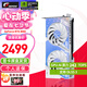 七彩虹（Colorful）RTX 4060 TI 8G W 白色 GDDR6 戰(zhàn)斧 電競臺式機游戲顯卡 RTX 4060 U W DUO OC 8G 【RTX 4060 系列】