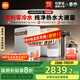 米家小米【即熱升級旗艦款】凈水器1200G 家用廚下加熱專利充能鮮熱技術(shù) 智能磁感龍頭 反滲透 MRH1242