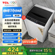 TCL  7KG全自動小型波輪洗衣機 模糊控制 一鍵脫水 24小時預(yù)約便捷不傷衣內(nèi)筒租房宿舍神器XQB70-36SP