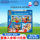 睿思（Ravensburger）汪汪隊(duì)立大功兒童拼圖家居裝飾玩具3-6歲男孩女孩寶寶生日禮物