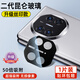 古萌【二代昆侖玻璃】適用華為matex6手機膜X5鋼化膜防窺內外屏x3膜典藏版mateX7新款折疊水凝保護貼膜 鏡頭膜【一片裝】二代昆侖玻璃丨防爆防刮 華為 Mate X5