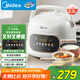 美的（Midea）電壓力鍋1-2人家用高壓鍋雙膽電鍋高顏值壓力快燉智能預(yù)約觸控開蓋火鍋煮粥燉肉鍋C2945電飯煲2.2L