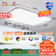 FSL佛山照明吸頂燈LED客廳燈高顯97燈具三防遙控調(diào)色120W乘風(fēng)包安裝