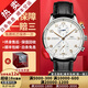 【二手99新】萬國(guó)IWC男表葡萄牙系列葡7全自動(dòng)機(jī)械男士手表七日鏈計(jì)時(shí)日期顯示商務(wù)休閑奢侈品腕表瑞表 【40.9mm】藍(lán)針-白盤皮帶 IW371445