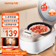 九陽(yáng)（Joyoung）多功能微壓電飯煲電飯鍋行業(yè)熱銷一鍵快煮飯五層厚釜不粘黃晶內(nèi)膽3升2-3人30FE08