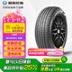 利奧玲瓏輪胎 185/65R14 86H T87 適配東風(fēng)風(fēng)光330