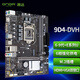 昂達(dá)（ONDA）9D4-DVH （Intel 100/LGA 1151） 支持intel 6789代處理器 主板