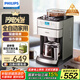 飛利浦（PHILIPS）咖啡機(jī)全自動(dòng)咖啡機(jī)豆粉兩用家用/辦公室美式研磨一體機(jī)磨豆機(jī)現(xiàn)磨實(shí)用禮品禮物國(guó)家補(bǔ)貼 經(jīng)典爆款美式