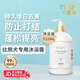 卡露詩(shī)（calus）寵物狗狗沐浴露寵物用品洗澡香波比熊犬專(zhuān)用定制浴液520ml