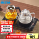 半球（PESKOE）自動(dòng)上水壺 煮茶器電茶爐 一機(jī)雙爐 高硼硅玻璃電水壺+噴淋煮茶器 一鍵全自動(dòng)上水燒水  HY-30