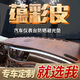 汽車(chē)改裝前工作儀表臺防曬避光墊中控臺遮光防滑遮陽(yáng)裝飾用品灰色 蘊染纖皮咖色（留言車(chē)型+年份）