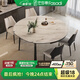 法莎蒂全托巖板餐桌椅組合輕奢現(xiàn)代簡(jiǎn)約家用小戶型伸縮折疊圓桌 【雪山白亮光巖板+全托底板】單餐桌+灰色餐椅*4張 130x128x75cm