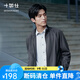十如仕夾克男立領(lǐng)外套秋冬保暖針織商務(wù)休閑男裝 OW05-02 紳士灰 M