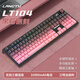 狼途LT104旋鈕機(jī)械鍵盤客制化三模藍(lán)牙2.4G無(wú)線/有線連接全鍵無(wú)沖熱插拔電競(jìng)游戲辦公娛樂(lè)鍵盤鼠標(biāo)套裝 【三模】黑莓側(cè)刻-翠音軸-10000mAh 鍵盤 104鍵