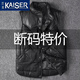 凱撒（KAISER）真皮羽絨馬甲男山羊皮男士羽絨馬夾皮背心加厚面包真皮坎肩潮斷碼 黑色 XL (175) (適合120-135斤)