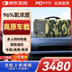 麥德哈特車載制氧機(jī)高原戶外旅行小型氧氣機(jī)雙人家用老人吸氧機(jī)點(diǎn)煙口直連