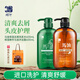 蝶印【日本原裝進(jìn)口】馬油保濕精華沐浴露600mL 無(wú)硅油 深層澤潤肌膚 保濕沐浴露600mL+去屑洗發(fā)600mL