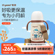 世喜嬰兒保溫杯寶寶小月齡口袋吸管316L不銹鋼海底小縱隊(duì)聯(lián)名款學(xué)飲杯