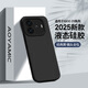 AOYAMIC 適用iqooz9 turbo/+手機殼vivo iQOO Z9保護套液態(tài)硅膠防摔鏡頭全包磨砂超薄軟殼簡(jiǎn)約男女款 iQOO Z9/Z9Turbo/+/長(cháng)續航 經(jīng)典黑 新升級親膚液態(tài)硅膠超