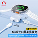 Snowkids蘋果手表iWatch充電器底座Applewatch快充Lightning+type-c雙接口無線磁吸Ultra/S10/9/8/7/6/SE