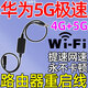 路由器重啟控制器全自動(dòng)連接線(xiàn)計時(shí)光貓WiFi斷電智能復位開(kāi)關(guān)定時(shí) 1條【路由器智能斷電重啟線(xiàn)】