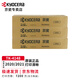 京瓷（KYOCERA）TK-4148原裝墨粉盒 碳粉適用于京瓷2020/2021復(fù)印機打印機粉盒 【3支裝 優(yōu)選】TK-4148墨粉