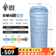黑冰（BLACKICE）新標(biāo)準(zhǔn)【彩蝶系列鴨絨信封式羽絨睡袋】戶外露營防風(fēng)成人睡袋 彩蝶400(新標(biāo)準(zhǔn))/天藍(lán)