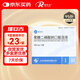[瑞安吉] 果糖二磷酸鈉口服溶液10ml:1g*10支/盒