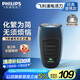 飛利浦（PHILIPS）電動剃須刀經(jīng)典便攜款 自研磨刀片刮胡刀 生日禮物 送男友送老公 國家補貼 PQ190/16