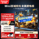 松下（Panasonic）LX780 65英寸 120Hz麗可彩4K游戲電視 AI智能語音 萊茵護(hù)眼 區(qū)域控光 開機(jī)無廣告TH-65LX780C