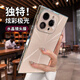權(quán)速適用iphone16手機殼15promax新款方形鐳射極光14pro輕奢高級感小眾獨特好看13pm鏡頭全包套男女薄 【極光杏】水晶鏡頭膜+直方形鐳射 iPhone 16