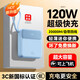 HUAWULIKE國家3C認(rèn)證【120W快充】充電寶20000毫安自帶線可上飛機(jī)小巧便攜大功率大容量超薄移動(dòng)電源適用 【3C認(rèn)證】藍(lán)色丨旗艦版丨國產(chǎn)電芯丨提速666% 20000毫安丨可上飛機(jī)丨智能控