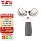 達音科（DUNU）VULKAN 2 曜 HIFI耳機有線入耳式八單元圈鐵高端耳塞高保真發(fā)燒級音樂高解析mmcx金屬腔體四分頻 VULKAN 2 + DTC 800