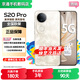 vivoS20 Pro/s20 【24期免息】5000萬索尼超級潛望長焦 藍晶×天璣9300+ 人像拍照 AI手機 鳳羽金 12GB+256GB【S20 Pro】 藍牙套裝|送3年保修+180天只換不