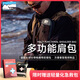 韻山戶(hù)外運(yùn)動(dòng)肩帶掛包證件手機(jī)收納包應(yīng)急新款斜挎單肩腰包雙肩拓展倉(cāng) 湖青色(贈(zèng)戶(hù)外輕量化急救包）