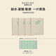 雛菊的天空（DAISY SKY）經典一號煥顏修護面膜修護舒緩保濕滋養(yǎng)面膜 經一面膜4盒裝